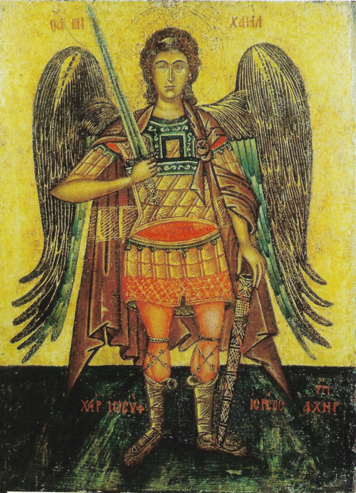 Ikona Archanioła Michała, XVI w., Aleppo
