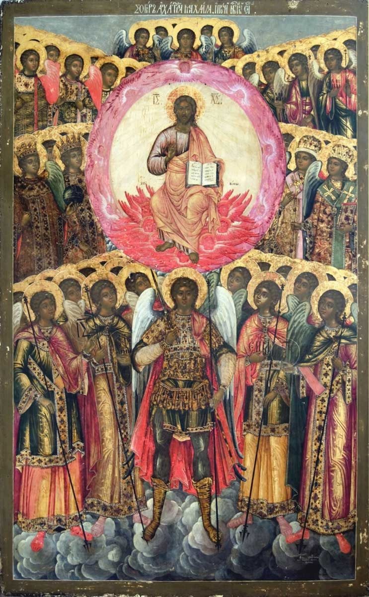 Sobór Archanioła Michała — ikona
